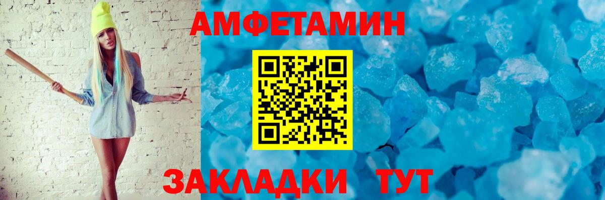 Зеленодольск  Каннабис  Мефедрон   Cocaine  Вход с VPN  Гашиш  Канабис 
