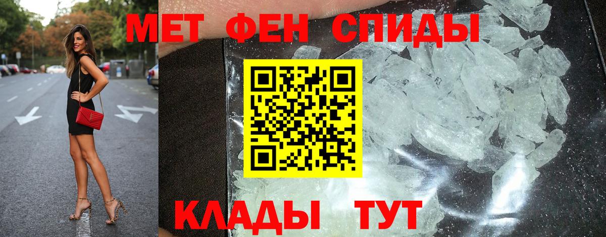 АМФ 98%  Вход с VPN  Амфетамин  Зеленодольск 