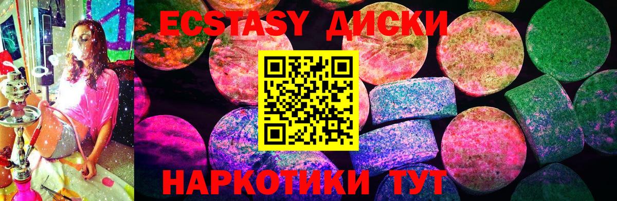 Зеленодольск  ссылка на мегу tor  закладки  ЭКСТАЗИ  Вход с VPN  ЭКСТАЗИ VHQ  Экстази XTC 