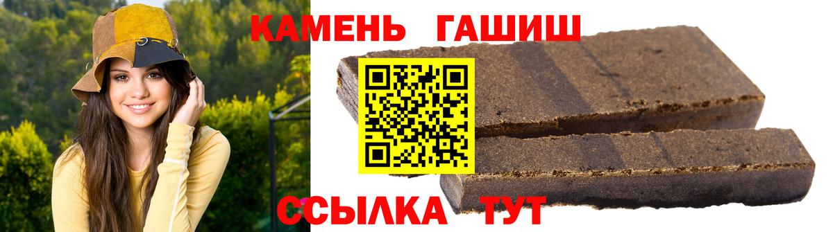 Гашиш ice o lator  ГАШ  Зеленодольск  Вход с VPN  ГАШ хэш 