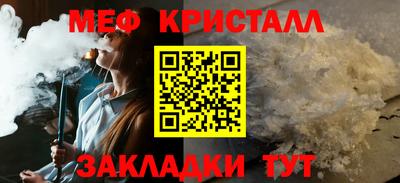 трава Кумертау