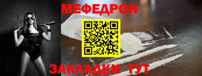mdpv Кулебаки