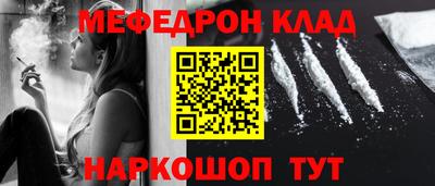 трава Кумертау