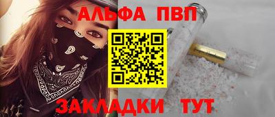 дурь Кунгур