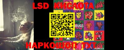 дурь Кунгур