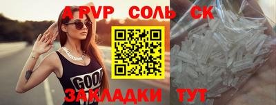 дурь Кунгур