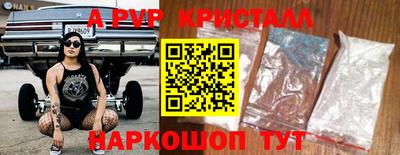 трава Кумертау