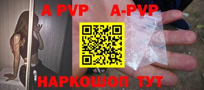 трава Кумертау