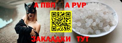 mdpv Кулебаки