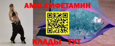 трава Кумертау