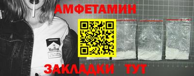 трава Кумертау