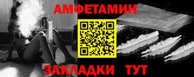 таблы Аша
