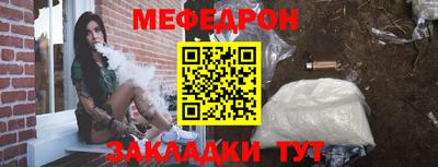 трава Кумертау