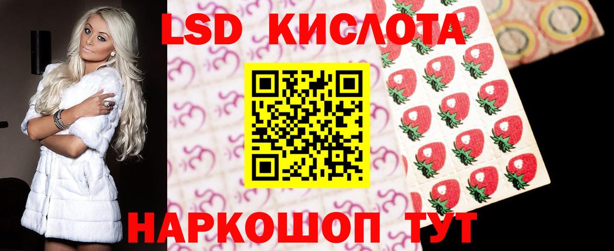 Лсд 25 экстази ecstasy  Вход с VPN  Зеленодольск  hydra рабочий сайт  LSD-25 экстази ecstasy 