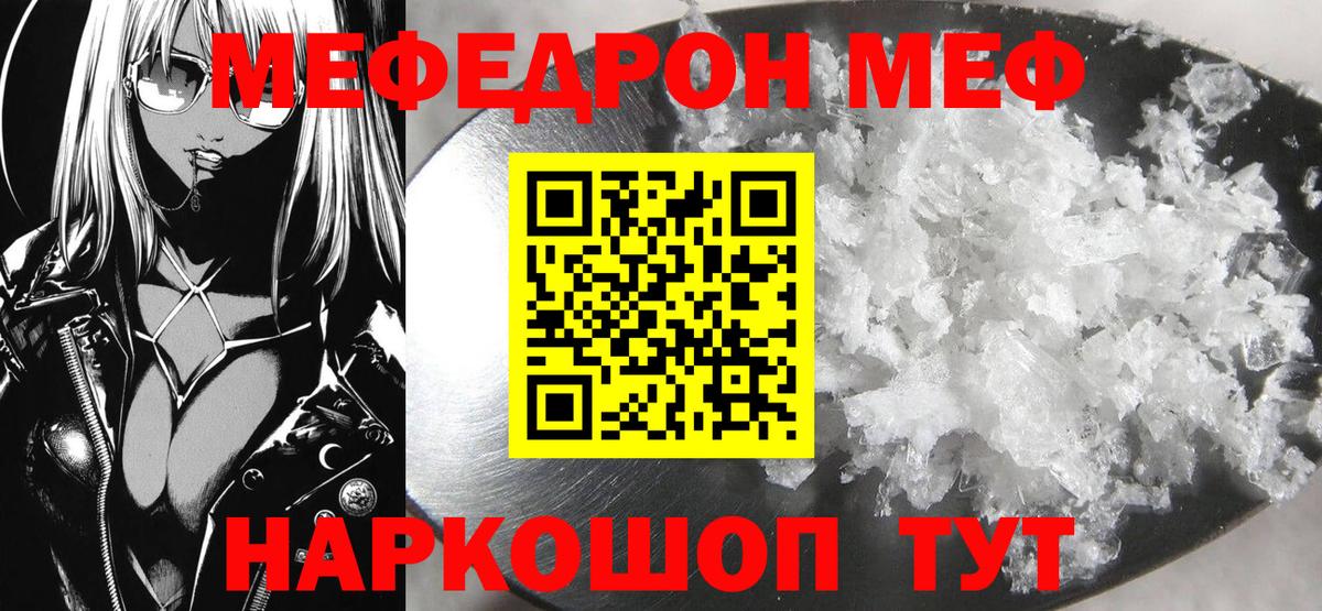 МЯУ-МЯУ мяу мяу  Вход с VPN  МЯУ-МЯУ 4 MMC  Зеленодольск 