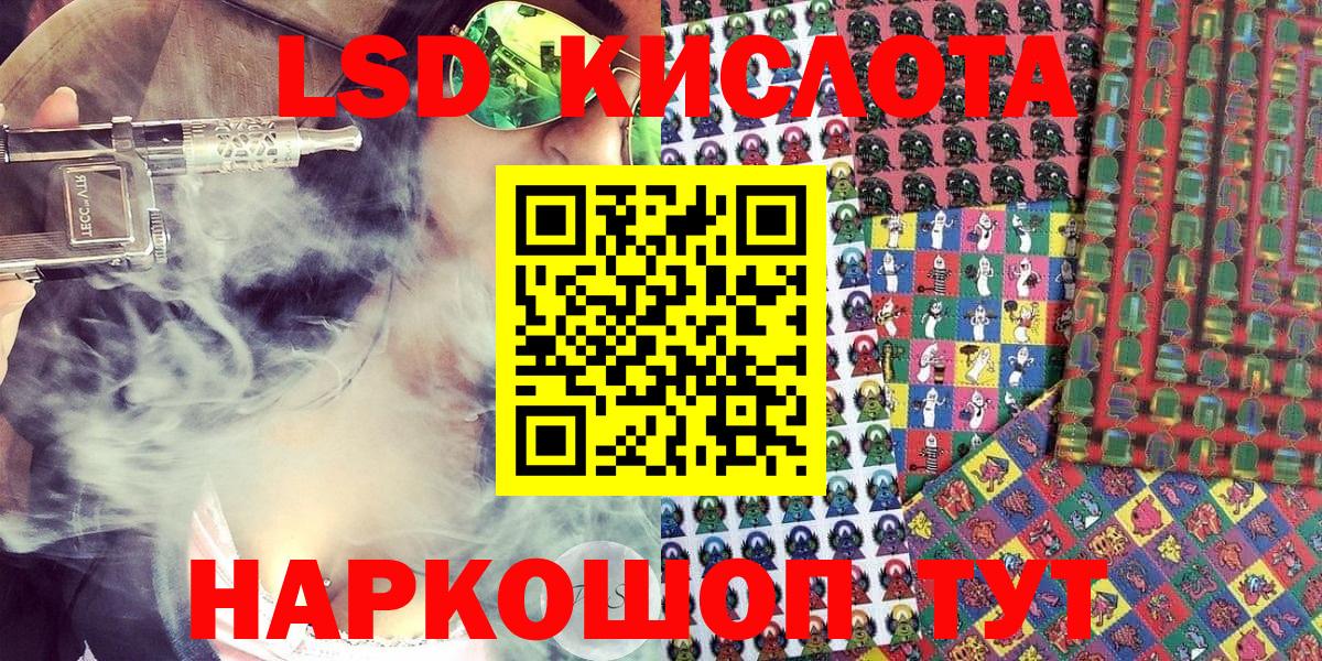 Марки N-bome 1,5мг  Вход с VPN  Зеленодольск 