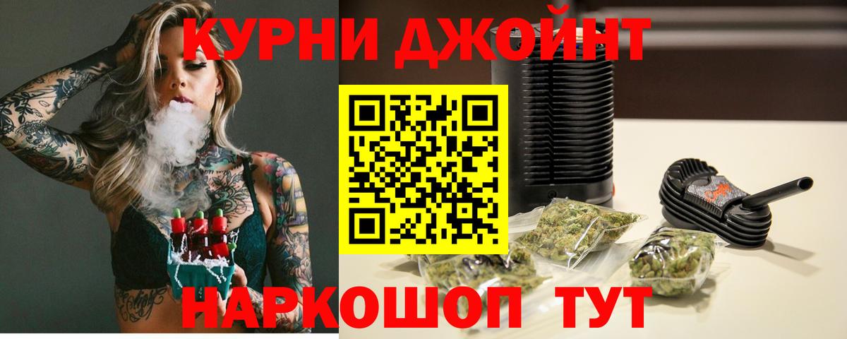 Канабис индика Зеленодольск